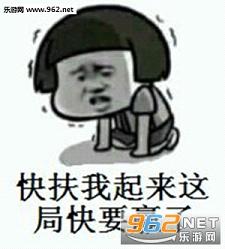 �����������ֿ�ҪӮ�˱������ͼ0