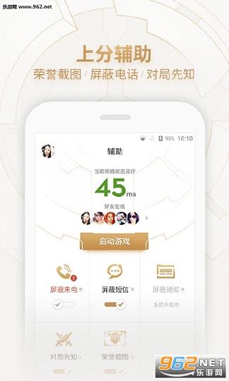 ������ҫ����app��ͼ1
