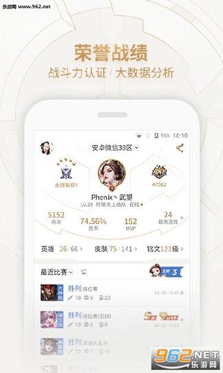 ������ҫ����app��ͼ2