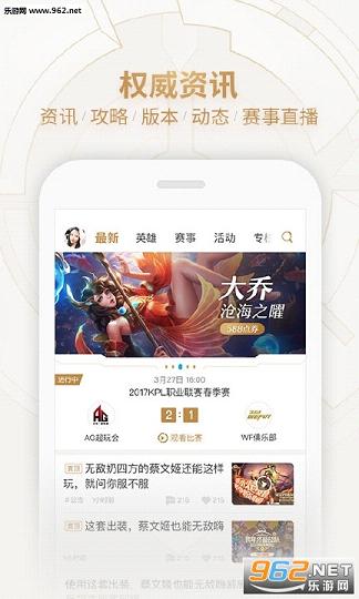 ������ҫ����app��ͼ3