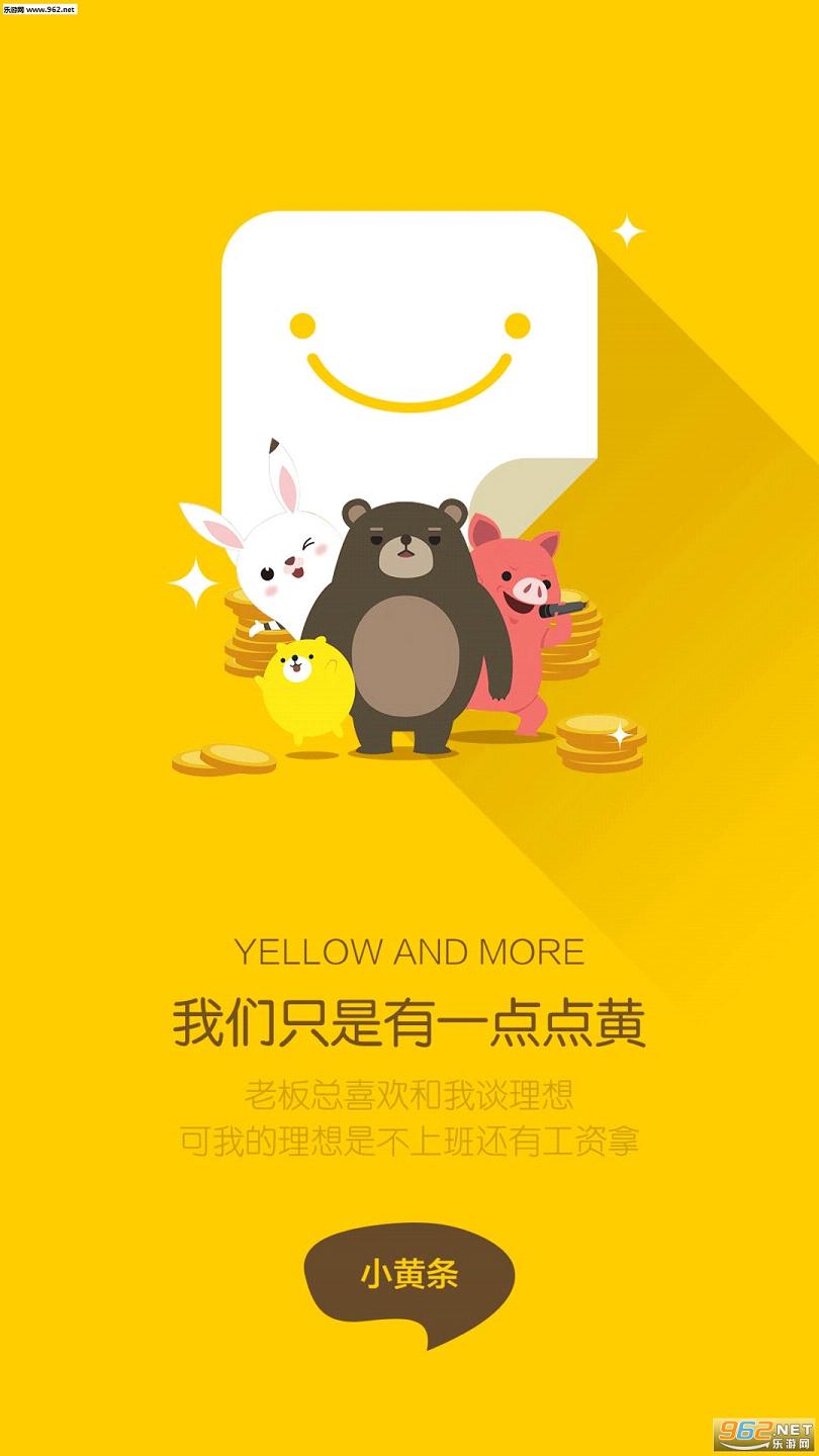 С����appv1.1.7��ͼ0