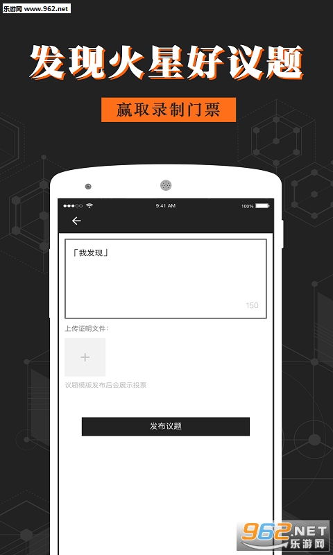 �����鱨��appv1.1.1��ͼ0