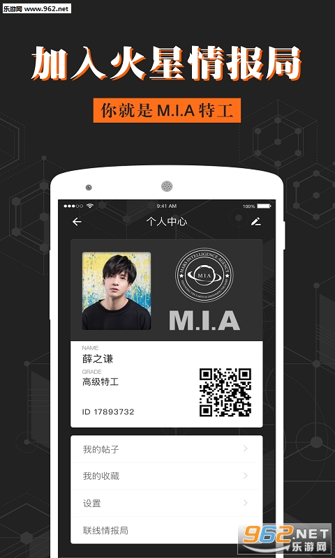 �����鱨��appv1.1.1��ͼ1