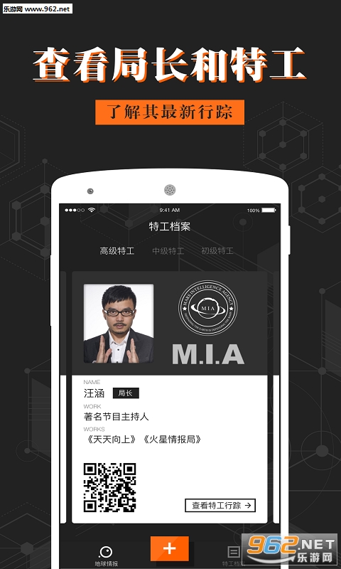 �����鱨��appv1.1.1��ͼ2