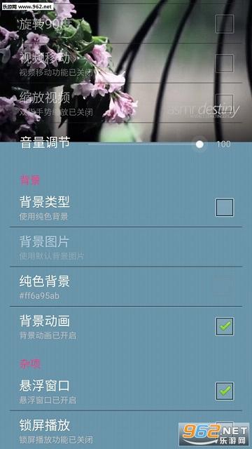 ħ����Ƶ��ֽappv1.1.5��ͼ1