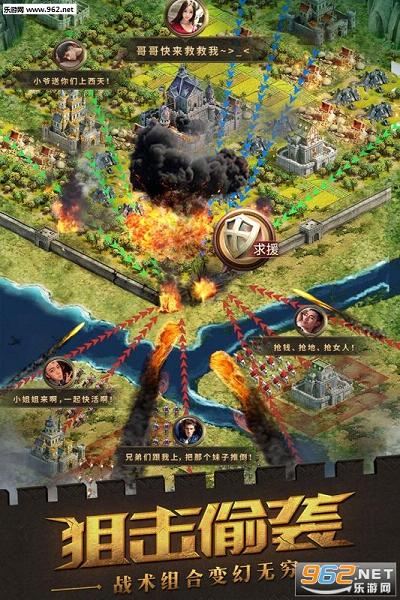 ����֮սOL�ٷ���v1.3.3.0��ͼ2