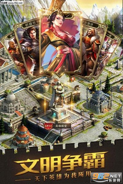 ����֮սOL�ٷ���v1.3.3.0��ͼ4