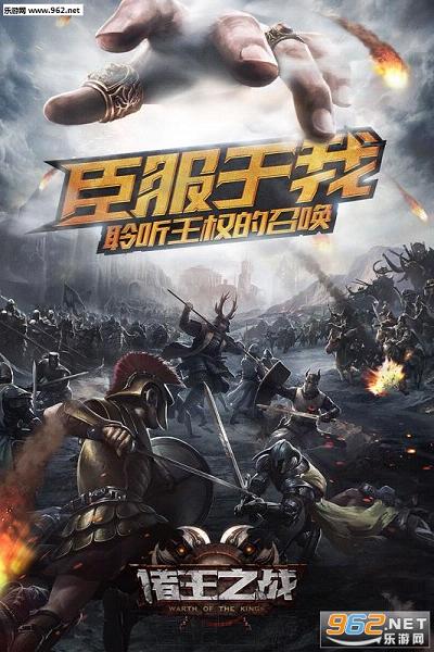 ����֮սOL�ٷ���v1.3.3.0��ͼ0