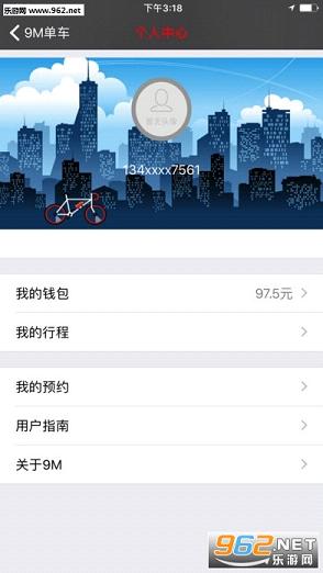 9m�����ٷ���v1.0.3��ͼ1