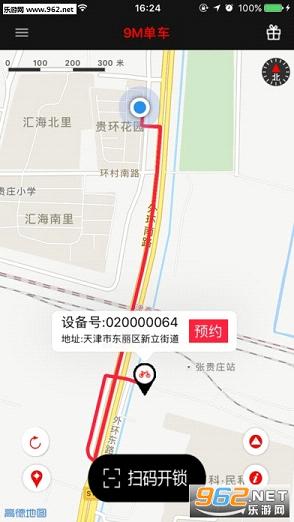 9m�����ٷ���v1.0.3��ͼ2