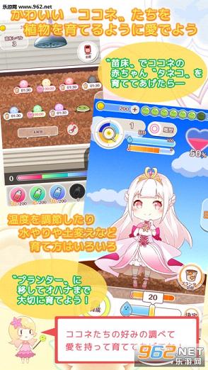 Pretty Plant������׿��v1.0.1��ͼ2