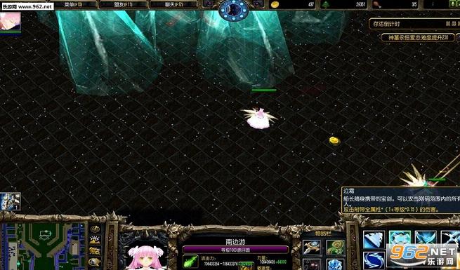 神墓永恒爱恋5.0.8正式版(附隐藏/攻略)截图0