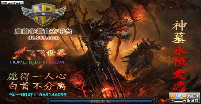 神墓永恒爱恋5.0.8正式版(附隐藏/攻略)截图1