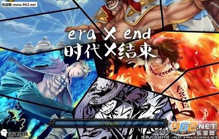 海贼王时代X结束2.77(含隐藏/攻略)截图0