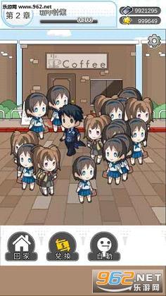 ������Ů���ν�ͼ2