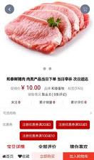 ���ϳ���appv1.0.8��ͼ1