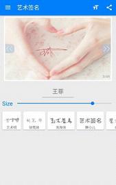 ����ǩ����ʦapp��ͼ1