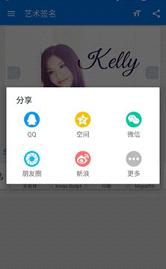 ����ǩ����ʦapp��ͼ3