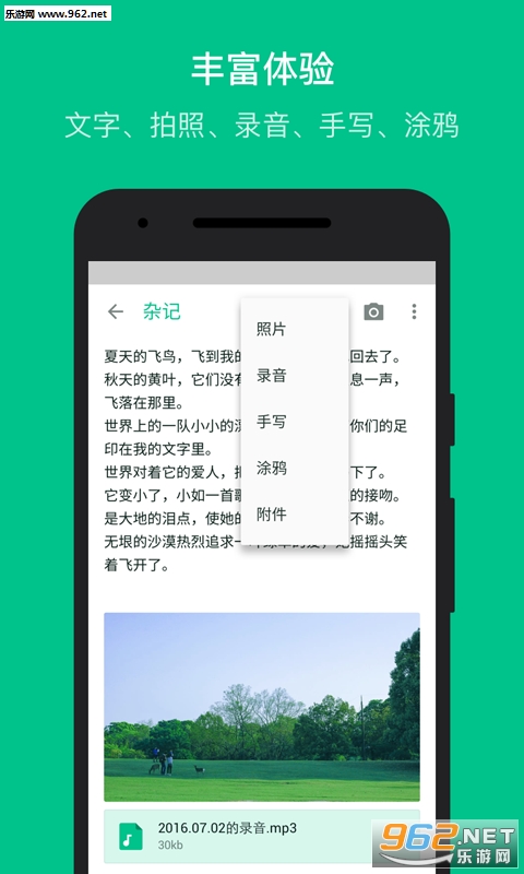 ��ʼǽ�ͼ1
