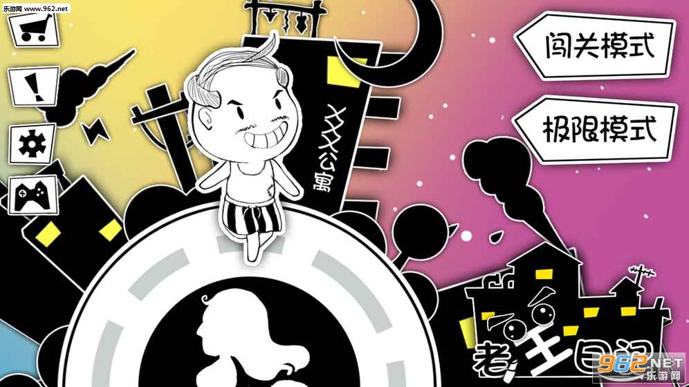 Mr.Wang��sDiary�����ռǰ�׿��v1.14��ͼ0