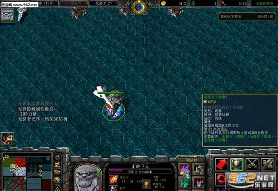 龙战于野v1.1正式版截图1