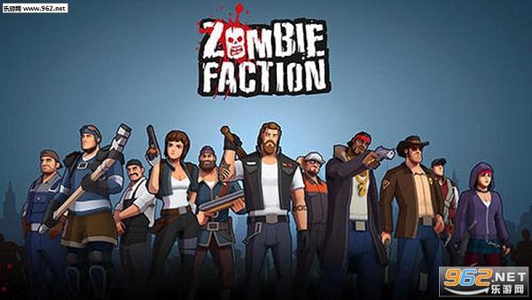 Zombie Faction(��ʬ��Ӫ�������İ�)��ͼ0