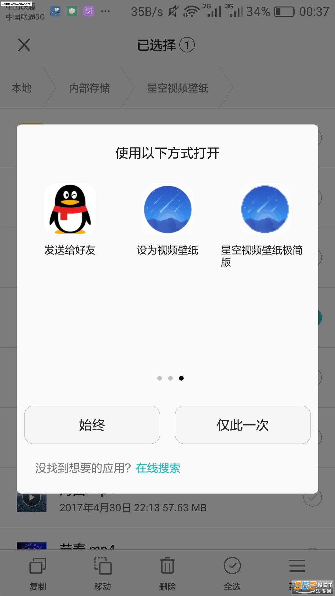 ħ����Ƶ��ֽ1.4.0v1.4.0��ͼ1
