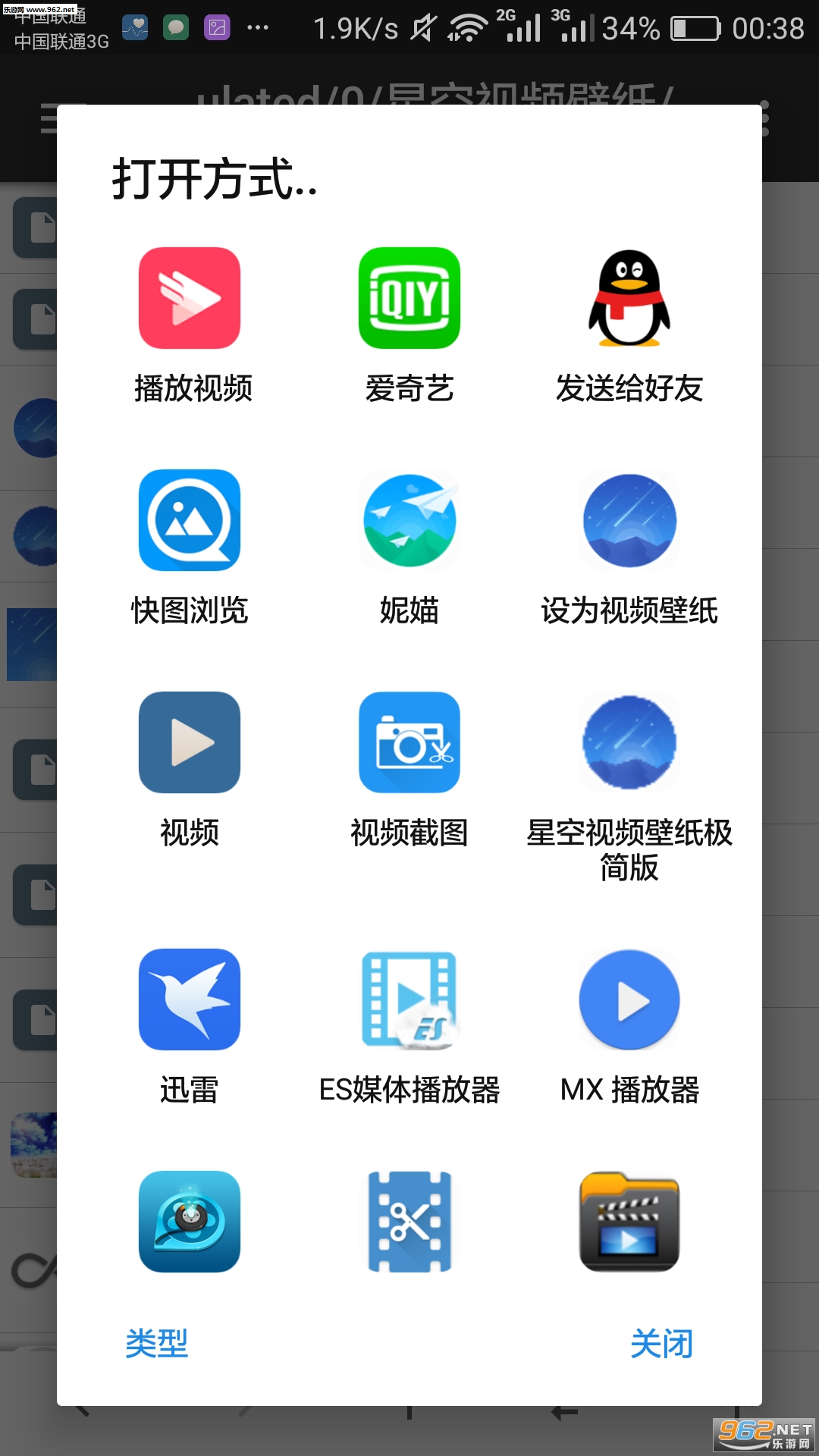 ħ����Ƶ��ֽ1.4.0v1.4.0��ͼ2