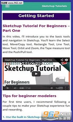 Sketchup Pro(SketchUp��׿���İ�)v1.2��ͼ2