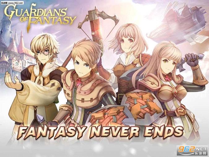 Guadians of Fantasy(�����ػ������ιٷ���)v1.0.1��ͼ0