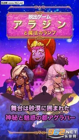 �ѳ����饸���ħ���Υ���(�ѳ���Ϸ ��������ħ����ƺ�����׿��)v1.0.3��ͼ0