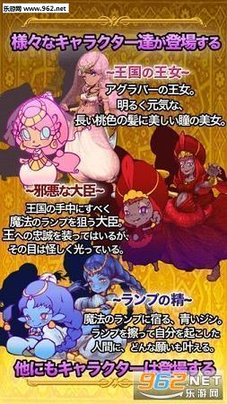 �ѳ����饸���ħ���Υ���(�ѳ���Ϸ ��������ħ����ƺ�����׿��)v1.0.3��ͼ1