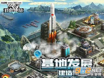 �ҵ�ʹ����׿��v9.6.0��ͼ1
