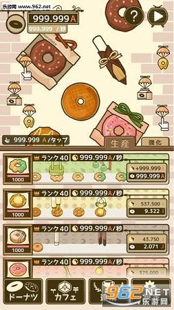 �ɩ`�ʥ�(��������Ȧ������׿��)v1.0.1��ͼ1