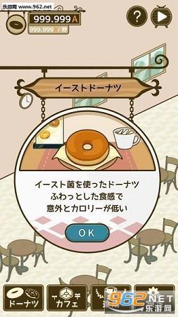 �ɩ`�ʥ�(��������Ȧ������׿��)v1.0.1��ͼ3