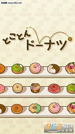 �ɩ`�ʥ�(��������Ȧ������׿��)v1.0.1��ͼ0