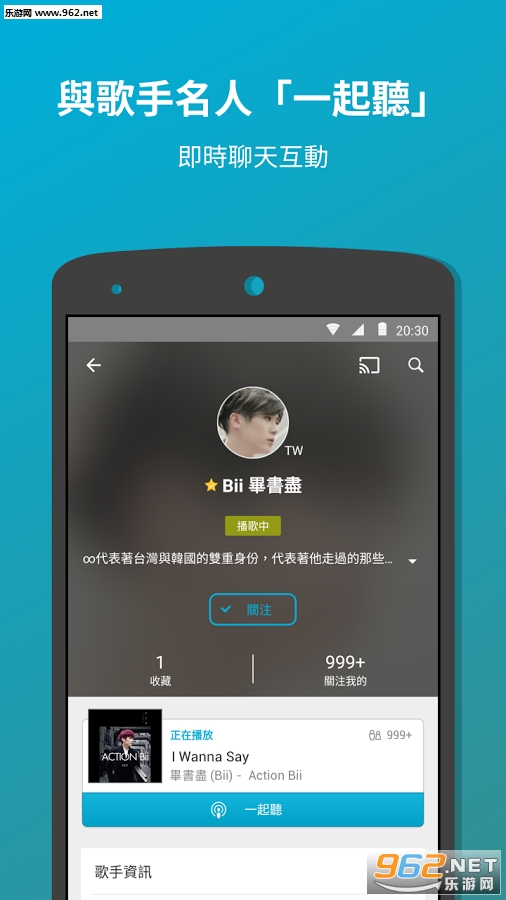 kkbox��ע���v6.1.0��ͼ0