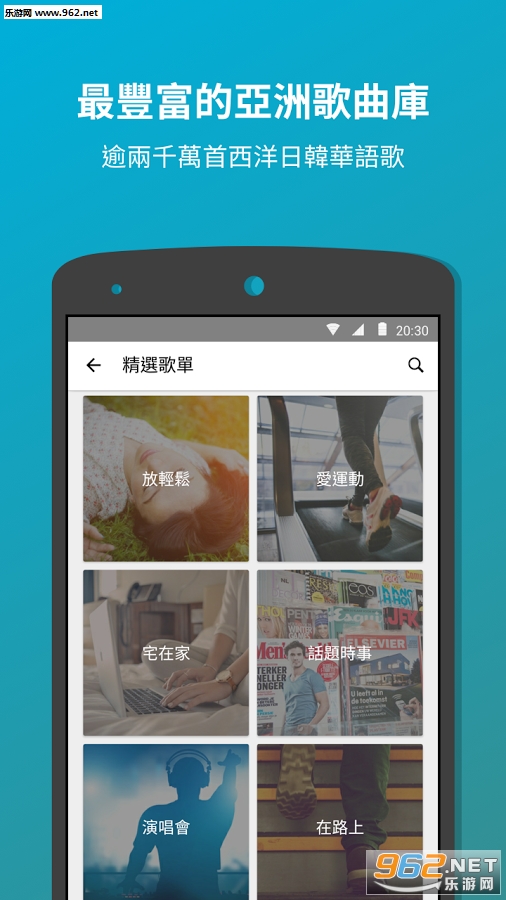 kkbox��ע���v6.1.0��ͼ2