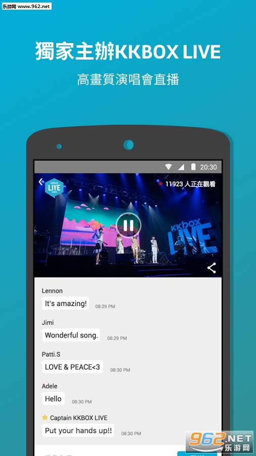 kkbox��ע���v6.1.0��ͼ3