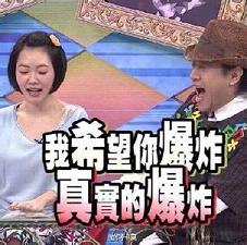 ����ԭ�ر�ըgif�����