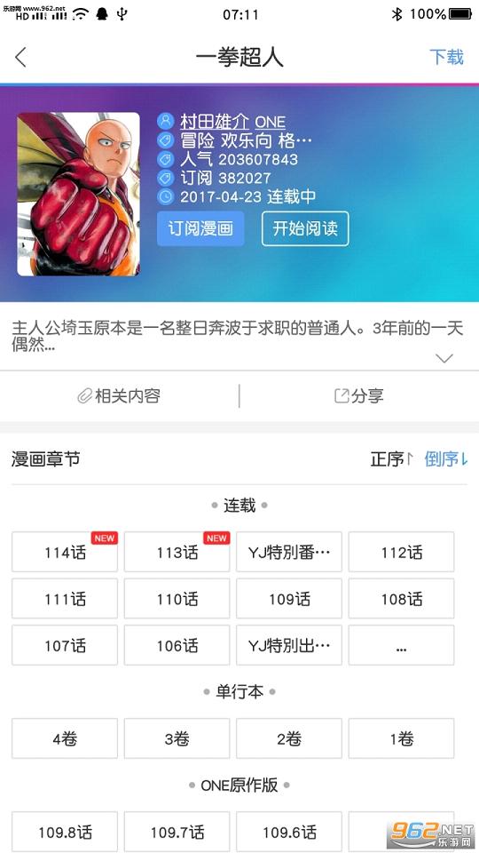 ����֮���ֻ���v2.5.004��ͼ2