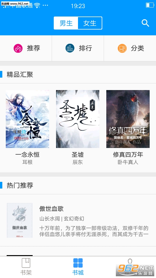 ��㿴��appv6.5.7��ͼ1