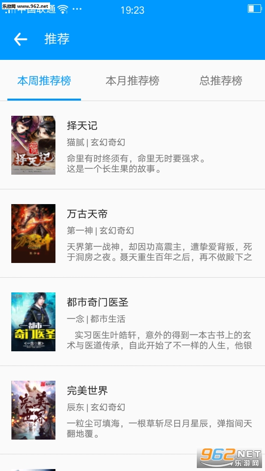 ��㿴��appv6.5.7��ͼ2