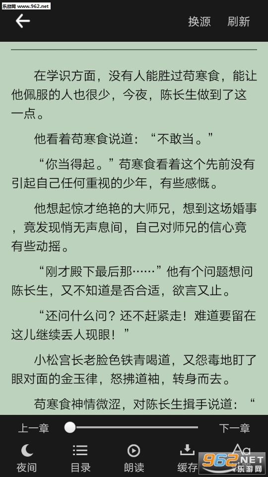 ��㿴��appv6.5.7��ͼ3