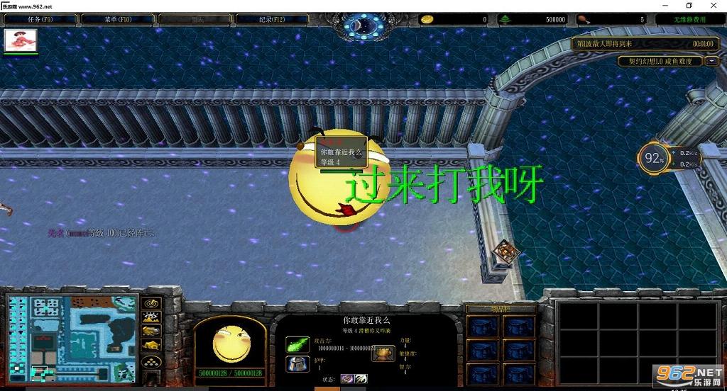 魔兽地图 契约幻想1.21隐藏英雄密码+攻略截图0