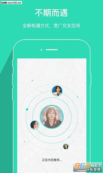 �����罻appv1.0.2��ͼ2