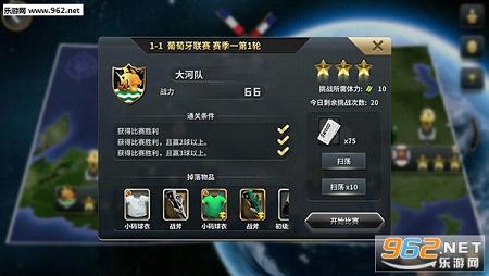 �����������ƻ����v1.0��ͼ2