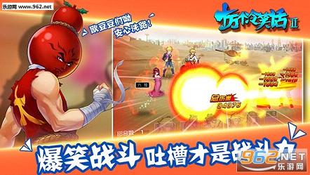 ʮ�����Ц��II�ٷ���ʽ���ͼ2