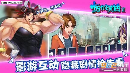 ʮ�����Ц��II�ٷ���ʽ���ͼ3