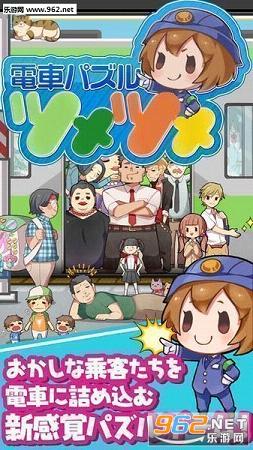 �ĥ�ĥ�˾����Ҫ�ϵ糵���ĺ�����v1.0.1��ͼ4